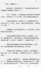 菲律宾四种落地签逾期解决方法是什么 最全解答